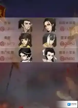 大掌门属性