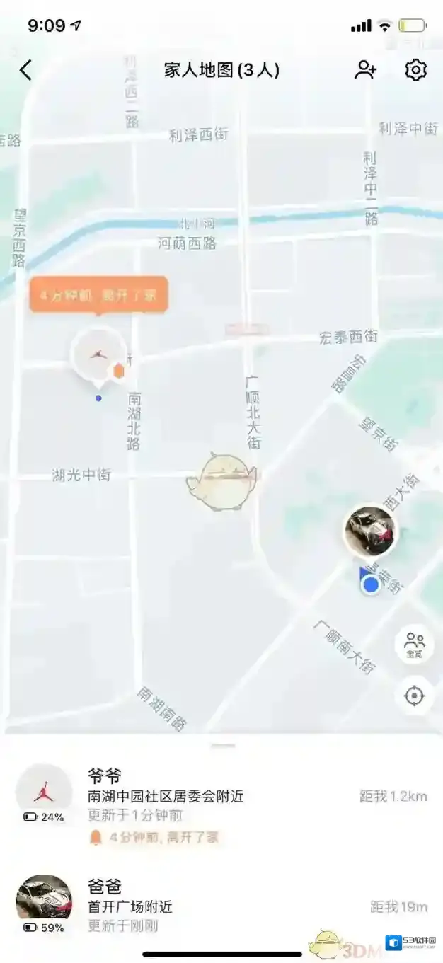 高德地图地图
