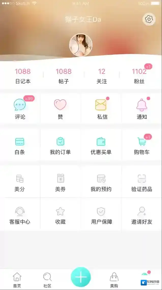 更美订单