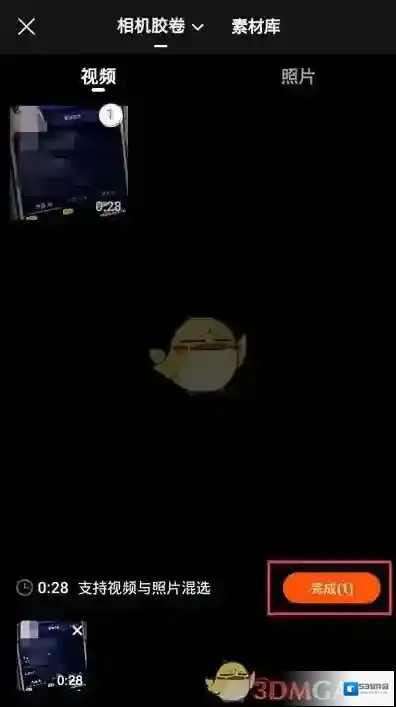 快影 删除
