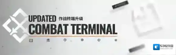 明日方舟活动