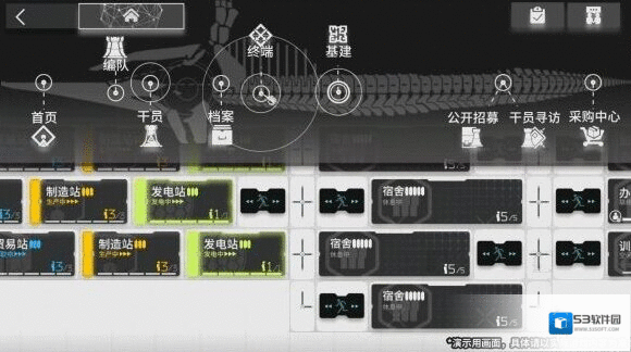 明日方舟别传