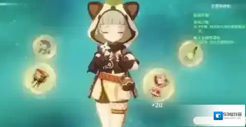 原神元素