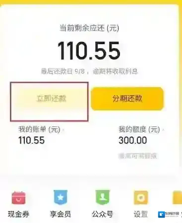 美团扫码领红包