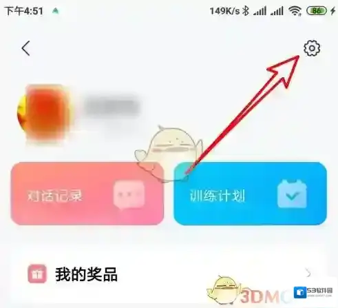 米家打开