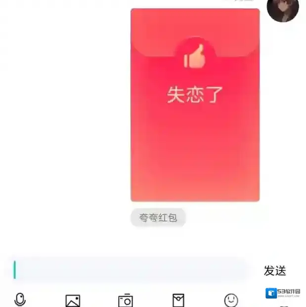 QQ不用担心