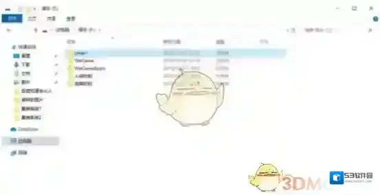 Steam文件夹