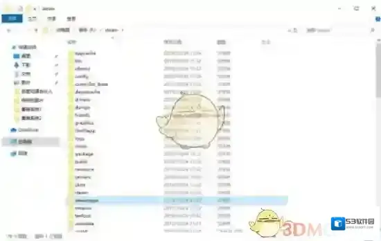 Steam找到