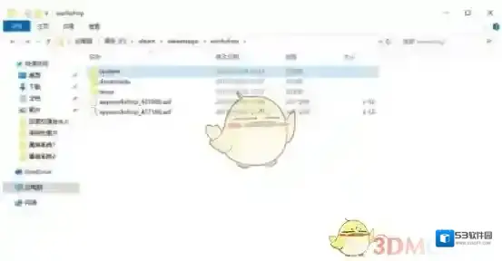 Steam下载文件