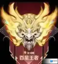 王者荣耀这两个