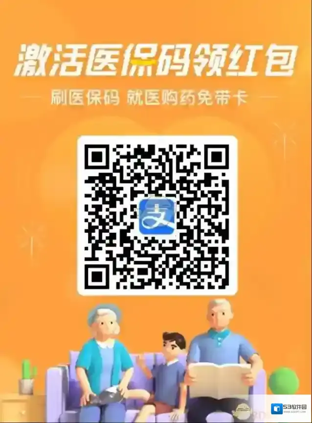支付宝活动页面