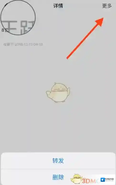 钉钉在这个