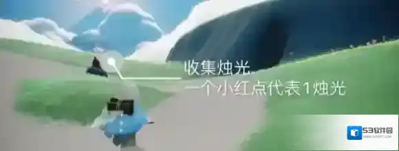 光遇攻略