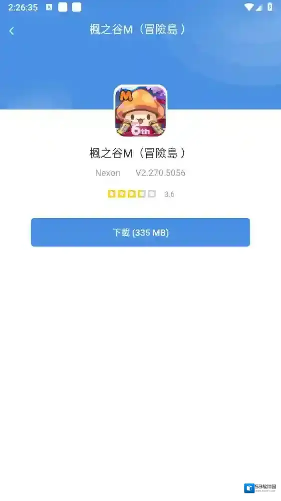 gamestoday2025