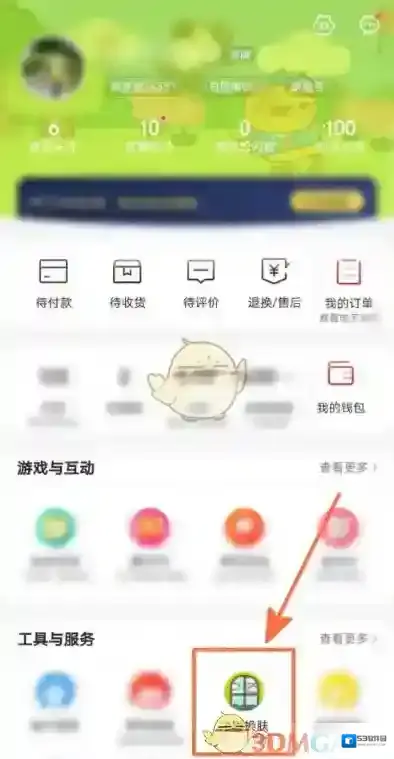 京东就可以了