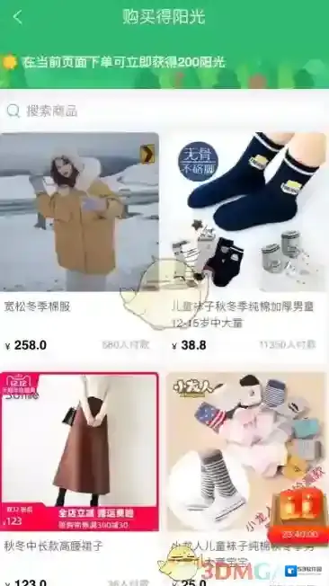 淘宝网选择自己