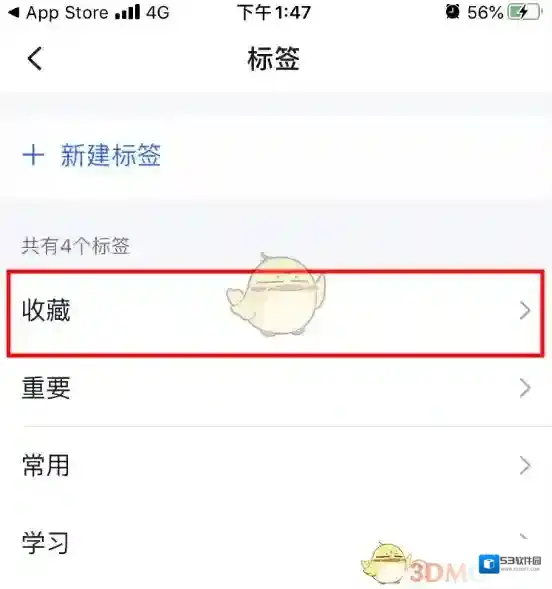钉钉就可以