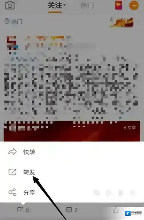 微博操作