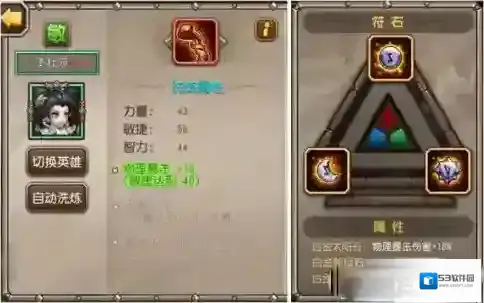 小冰冰传奇美杜莎二觉符石洗练怎么样 美杜莎二觉符石洗练攻略