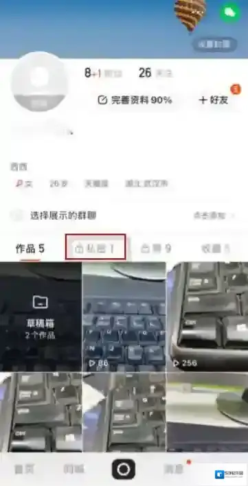 快手新用户