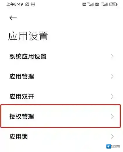 淘宝直播信息