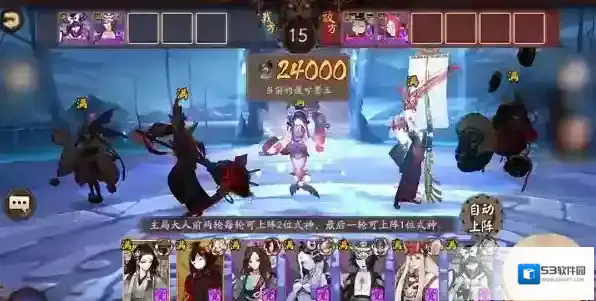 阴阳师绘忆幻局式神阵容如何搭配？阴阳师绘忆幻局式神阵容搭配方法分享