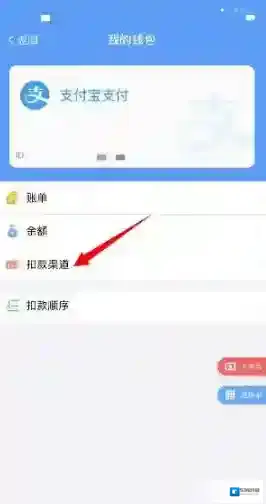 metro大都会关闭