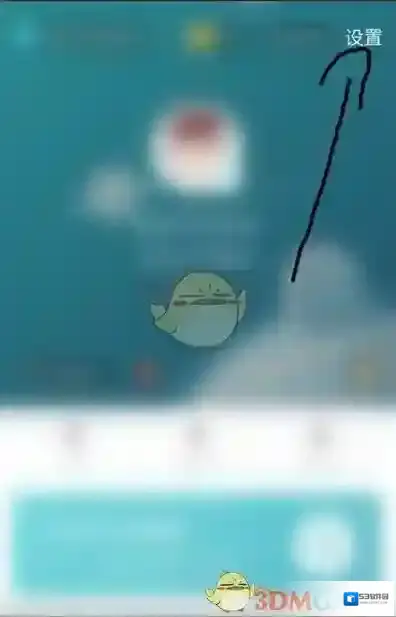 Soul点击