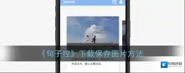 有趣说说句子控