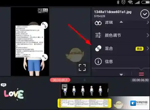 巧影功能