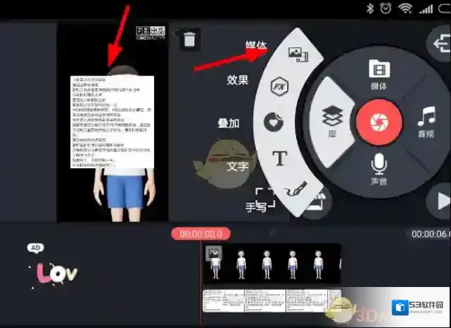巧影混合