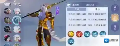 梦幻新诛仙龙将军怎么培养？梦幻新诛仙龙将军培养指南