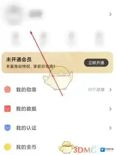 小米社区选择