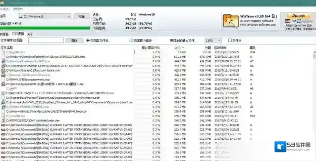 WizTree Portable磁盘分区