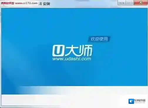 U大师U盘启动盘制作工具启动盘制作