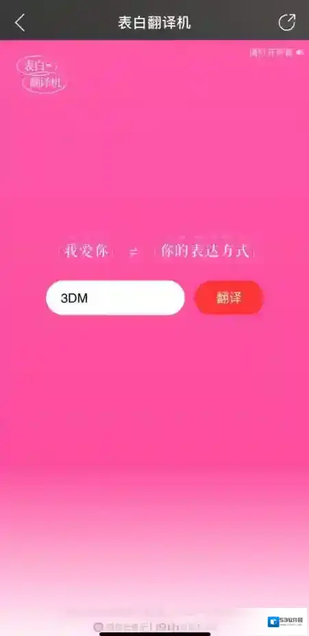 网易云音乐就会