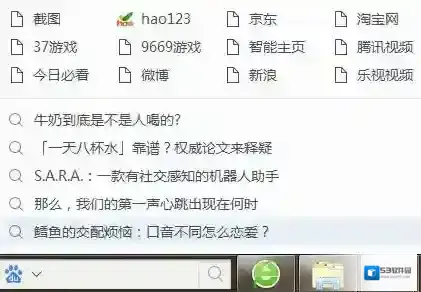 百度一下搜索