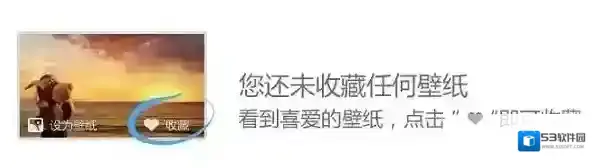 360桌面壁纸为您