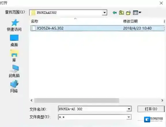 WinFlash系统