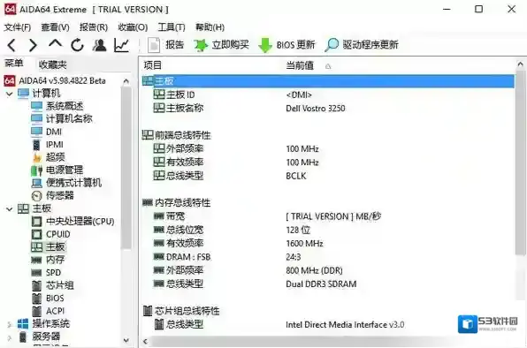AIDA64 Extreme Edition基准