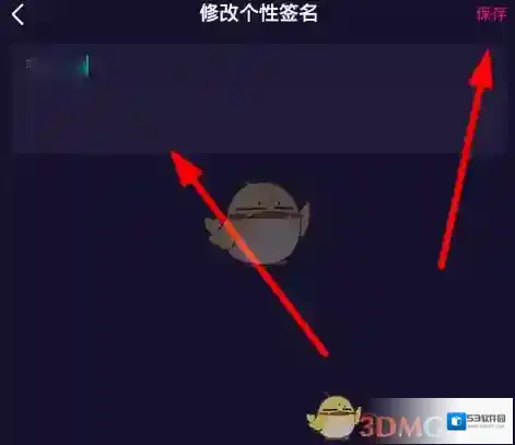 微视选项