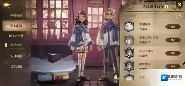 哈利波特：魔法觉醒衣服