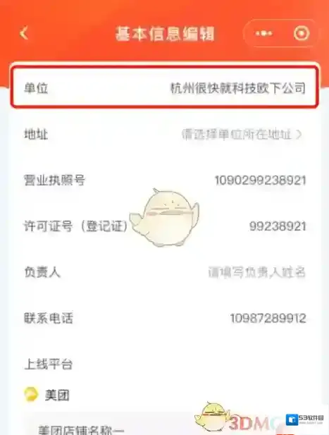 浙江外卖在线浙江