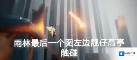 光遇好友
