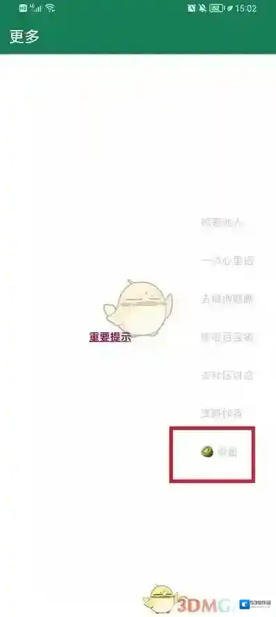 李跳跳跳跳