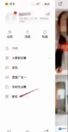 快手图片