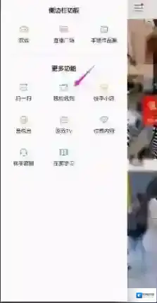 快手我的钱包
