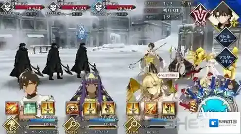 FGO帝国