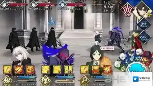 FGO与之
