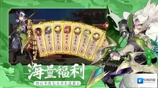 少年三国志2金将